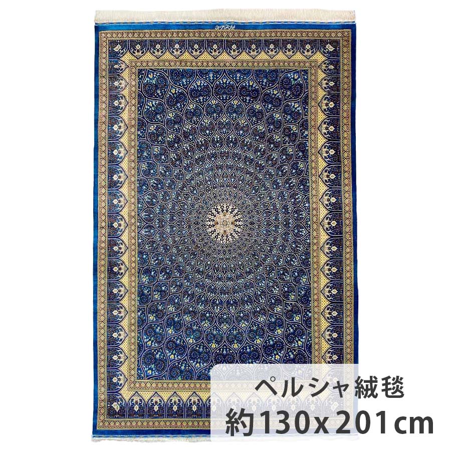 Res 4めみ めみ さん ペルシャシルクラグ/サイズ:60x96cm 2020_07_210008.jpg?v=1620974359