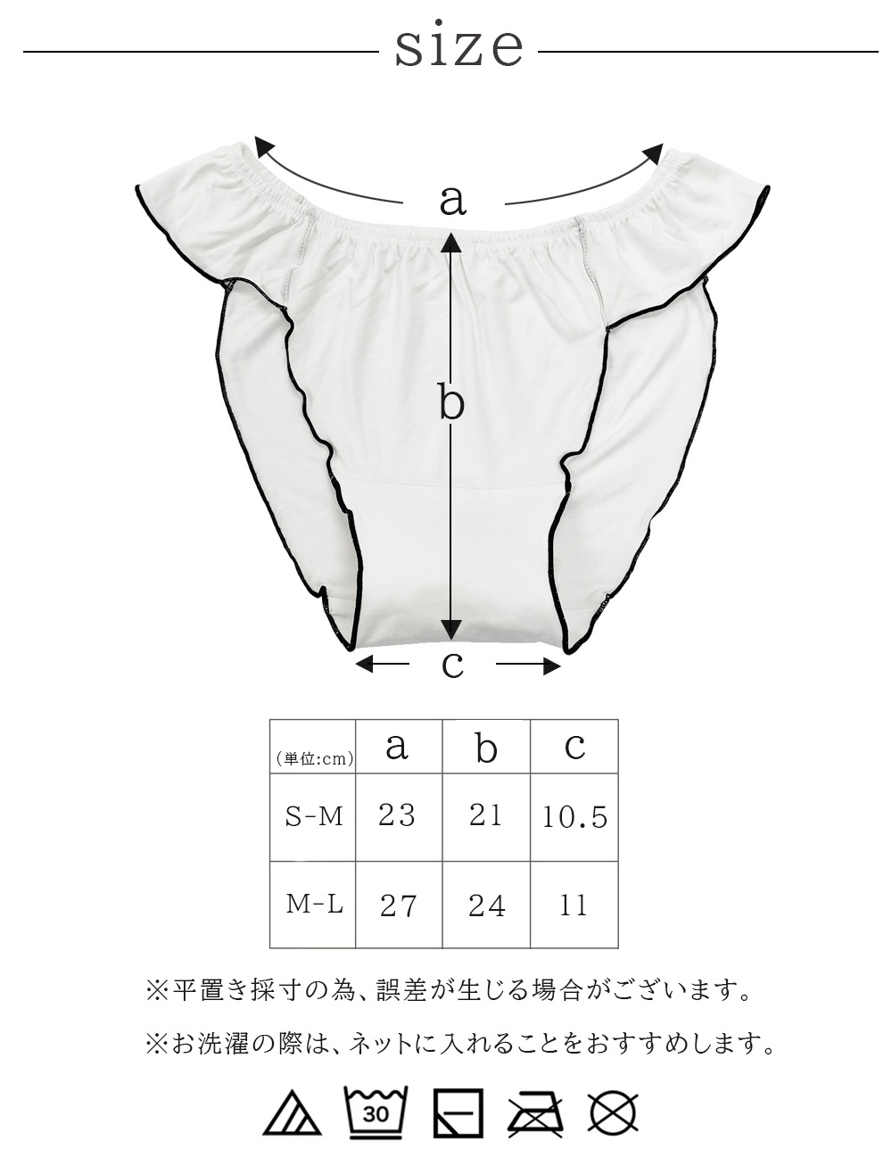 ふんどしショーツ 3枚セット ショーツ レディース 下着 ふんどしパンツ おやすみパンツ 女性用 ふんどし ナイトパンツ