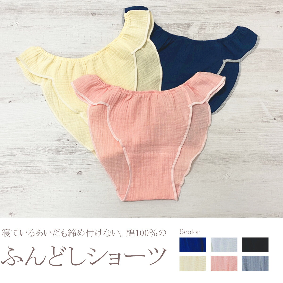 決算特価 送料無料 Canママ様専用 レディースふんどしパンツ ハンドメイド 下着 他店圧倒価格 最安値に挑戦 Www Yourazlawyer Com