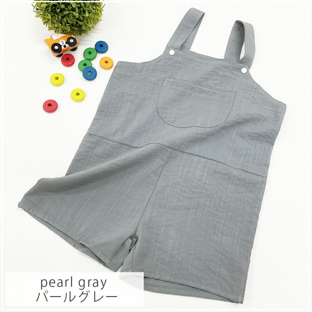 キッズサロペット パンツ オーバーオール ハーフパンツ 子供服 オールインワン 男の子 半ズボン 女の子 ハーパン