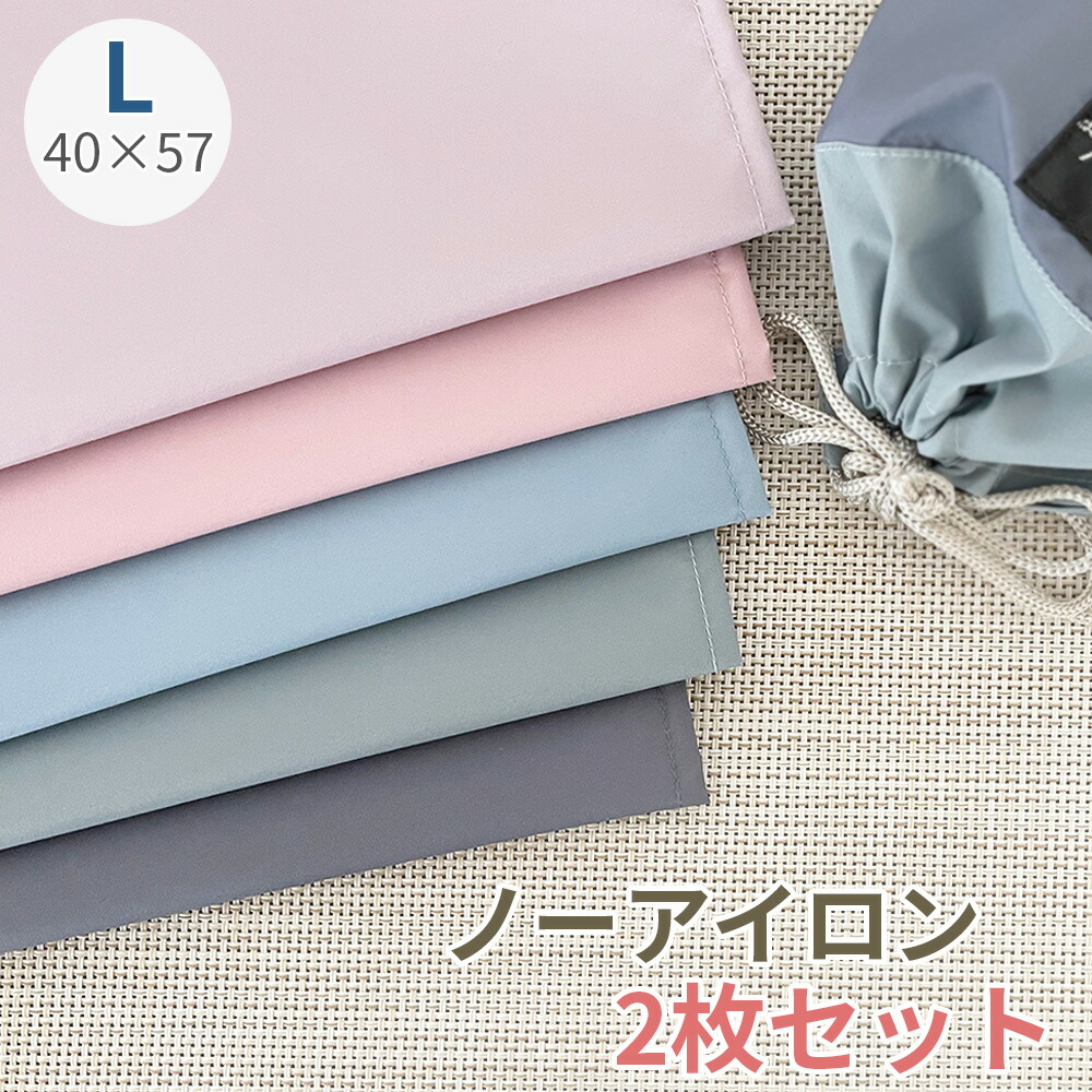 【order】くすみカラー　無地　シンプル　ランチョンマット　名入れ　入園入学 order】くすみカラー無地シンプルランチョンマット名入れ入園入学