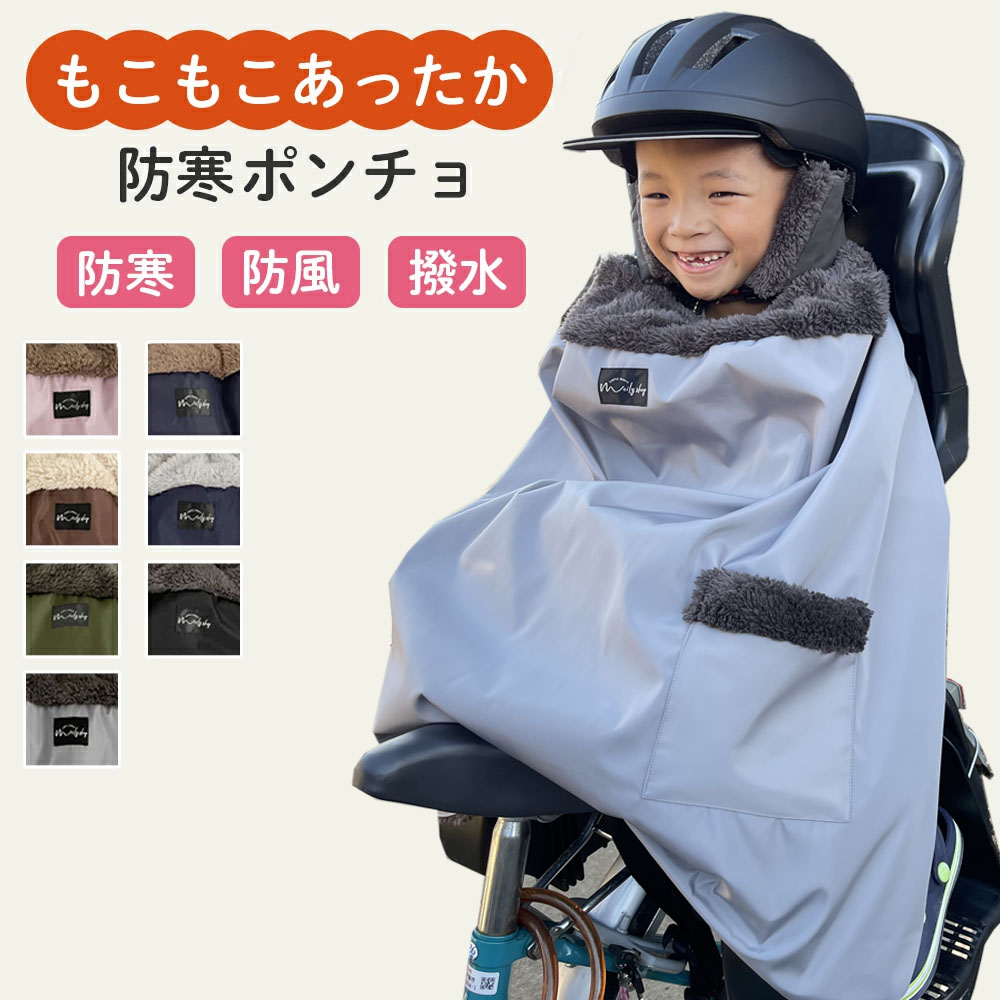 マダムポイント びーどろ 国産品 ポンチョ チューリップ 体型カバー エレガント yui-16-top.jpg