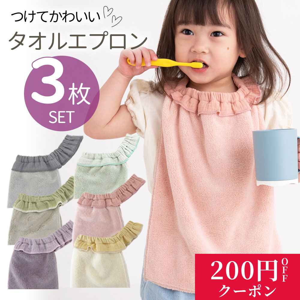 楽天市場】【10％OFF☆3/3 10:00-3/11 9:59】＼3枚セット／ 自分で着脱