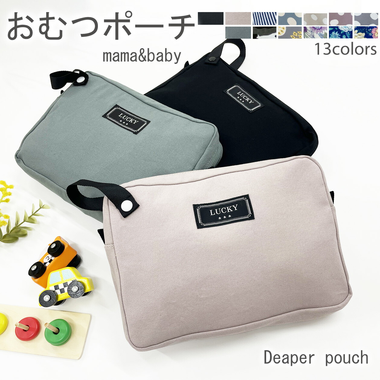 !超美品再入荷品質至上! 期間限定特価 おむつポーチ オムツ おむつ入れ おむつ おむつバッグ クラッチバッグ かわいい ベビー 赤ちゃん ベビーグッズ オシャレ お出かけ 外出 女の子 男の子 出産祝い ギフト プレゼント マタニティ karizma-tuebingen.de karizma-tuebingen.de