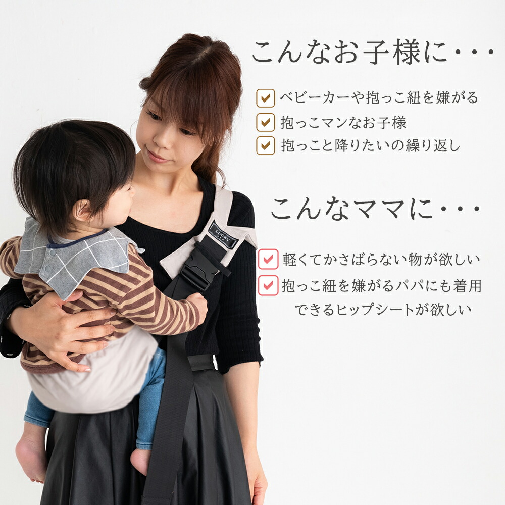 抱っこ紐 サポートベルト コンパクト ヒップシート スリング サポートバッグ 抱っこ セカンド 抱っこひも ポーチ付き おでかけ 片手抱っこ サイズ調節可能 パパママ兼用 Napierprison Com