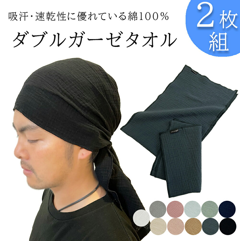 楽天市場 寅壱 厚地三段織タオル 迷彩柄 0126 962 綿100 結びやすい 頭に巻く 現場 鳶 職人 ヘッドキャップ かっこいい 特殊作業服 作業用品のプロユニ