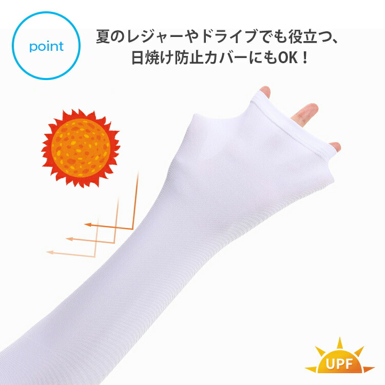 タトゥー隠し 刺青隠し あざ隠し アームカバー 隠す タトゥーカバー ロングタイプ 傷隠し 腕