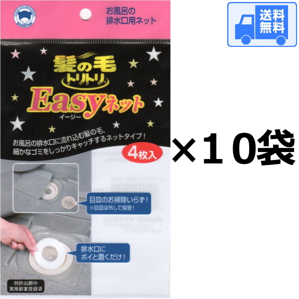 楽天市場 小林製薬 髪の毛集めてポイ 16枚入 楽天24