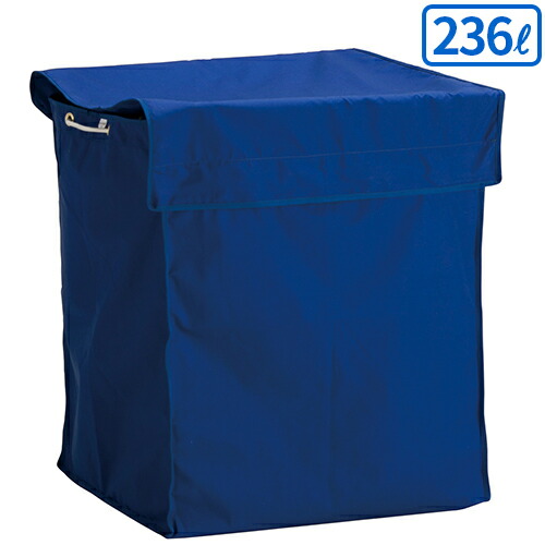 テラモト ダストカーSD（本体・袋セット）大 236L DS-225-041-3 テラモト ダストカーSD(本体・袋セット) テラモト(TERAMOTO) BM