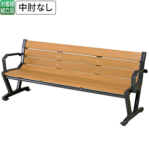 【貨物輸送無料】【法人専用】テラモト JA長椅子 JA-1A 1800 肘付 中肘なし BC-306-318-0