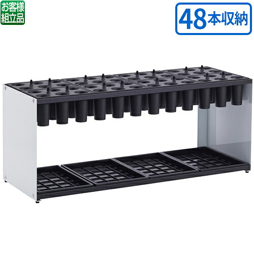 テラモト モノ落下傘傘立 48本立 UB-290-048-8 【貨物輸送無料】【法人専用】