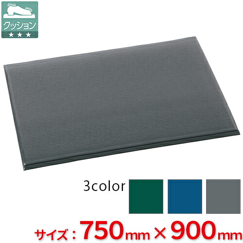 【全色対応 G2】 テラモト テラクッション 極厚 750×900mm