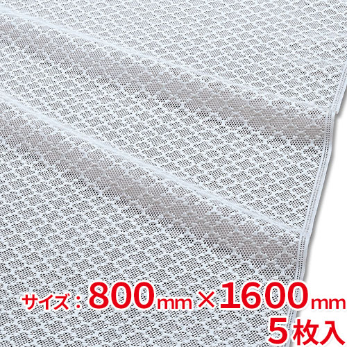 【送料無料】【法人専用】テラモト スーパーピタネット 800&times;1600mm MR-160-045-7 5枚入｜サティウェル店