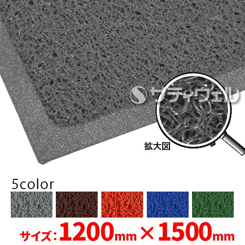 【送料無料】【受注生産品】【全色対応G2】３Ｍ ノーマッドマット スタンダード・クッション 1200mm&times;1500mm｜サティウェル店 12,968円