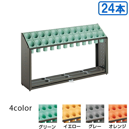 【貨物輸送無料】【法人専用】【全色相応うG3】テラモト オブリークアーバンB 24本納める B24
