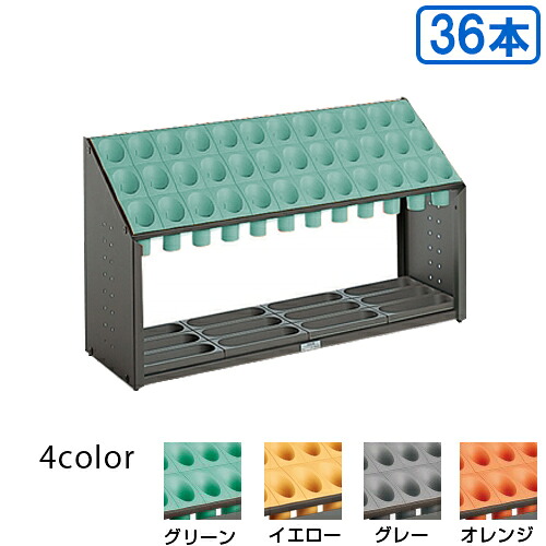 【貨物輸送無料】【法人専用】【全色相応うG3】テラモト オブリークアーバンB 36本納める B36