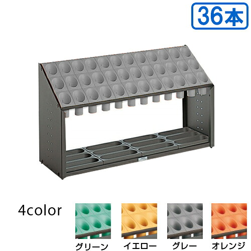 【貨物輸送無料】【法人専用】【全色相応うG2】テラモト オブリークアーバンB 36本納める B36