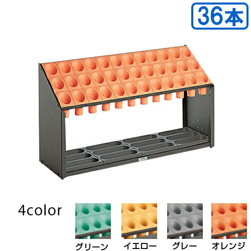 【貨物輸送無料】【法人専用】【全色相応うO2】テラモト オブリークアーバンB 36本納める B36