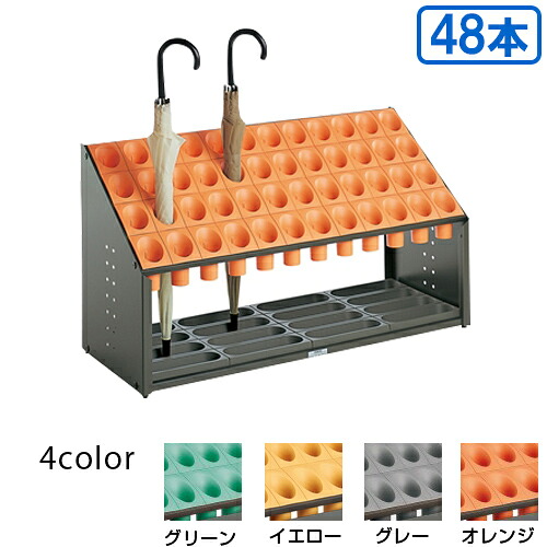 【貨物輸送無料】【法人専用】【全色相応うO2】テラモト オブリークアーバンB 48本納める B48