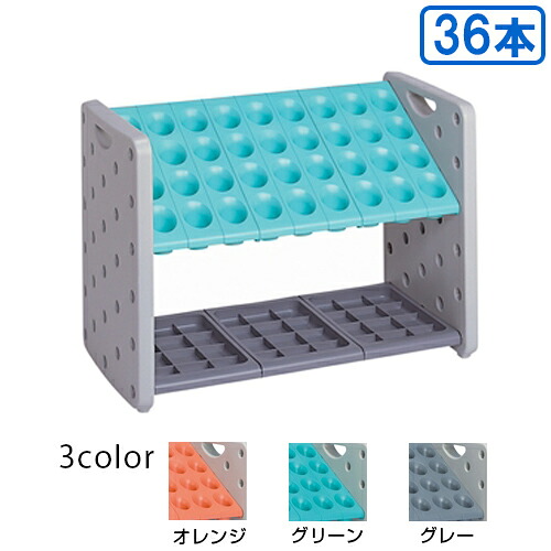 【送料無料】【法人専用】【全色対応G3】 テラモト　 アーバンピット　 36本収納 K36