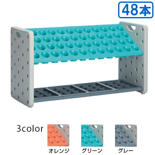 アーバンピット36本立　水色　テラモト 楽天市場】【送料無料】【法人専用】【全色対応O2】テラモト