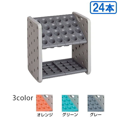【送料無料】【法人専用】【全色対応G2】 テラモト　 アーバンピット　 24本収納 K24