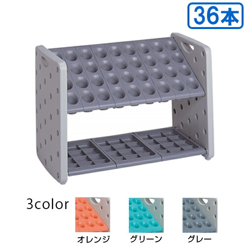 【送料無料】【法人専用】【全色対応G2】テラモト アーバンピット 36本収納K36|サティウェル店