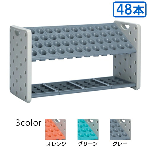 【貨物輸送無料】【法人専用】【全色相応うG2】テラモト アーバンピット 48本納めるK48