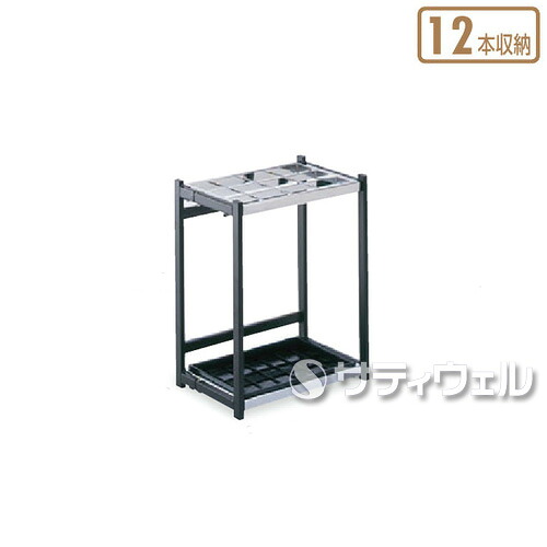 【法人専用】テラモト 折りたたみ式傘立A型 12本納める UB-280-212-0