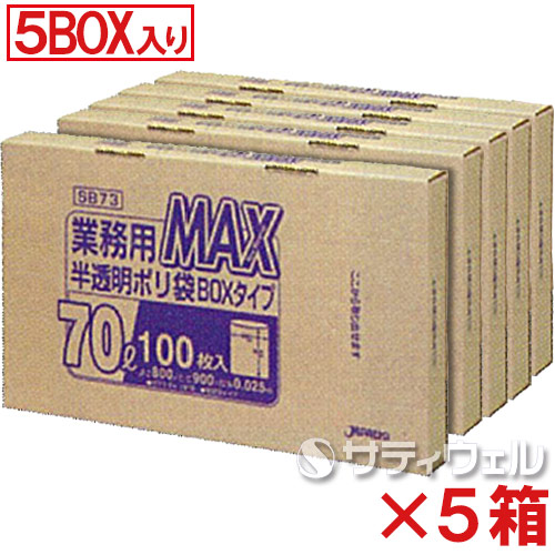 送料無料 テラモト カップ回収容器95用の専用袋（500枚入） DS-581-209-0 2つ テラモト カップ回収容器 専用袋500枚入 95用 テラモトカップ回収容器95