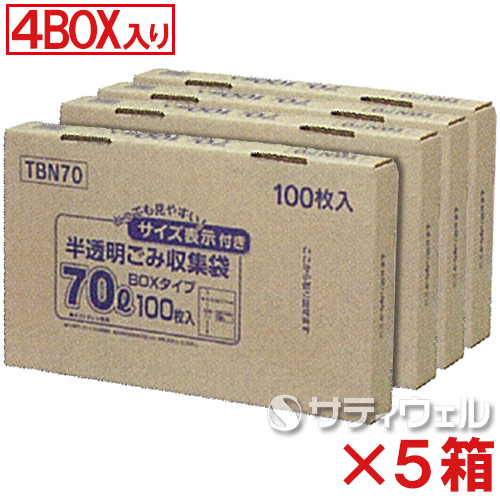 楽天市場】ジャパックス 容量表示入りポリ袋 70L 白半透明 厚み0.025mm