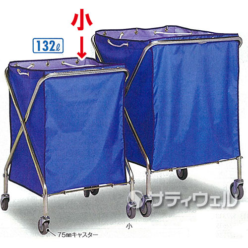 【貨物輸送無料】【法人専用】テラモト 砂ぼこり鉄道車両SD(本体・袋書き割り) 小 132L DS-225-031-3