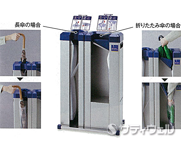 【貨物輸送無料】【法人専用】テラモト 傘ぽん KP-09SS 折りたたみ傘原則として手合い UB-284-700-0