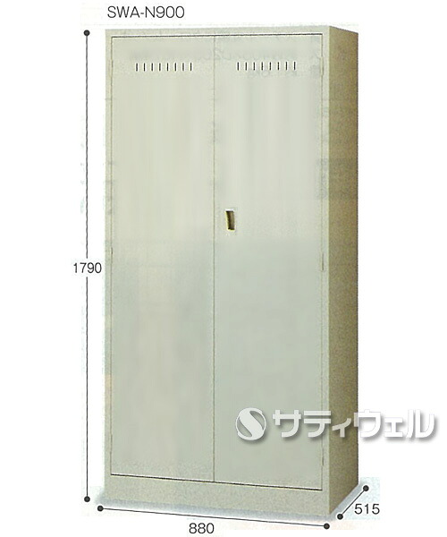 【貨物輸送無料】【法人専用】テラモト スイッパー 洗い濯ぎ手道具入れ SWA-N900 CE-497-090-0