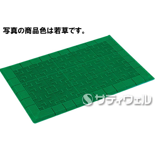 【貨物輸送無料】【法人専用】テラモト テラロイヤルマット 900×1,800粍 若草 MR-050-056-7