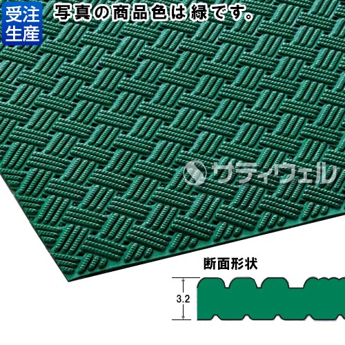 【送料無料】【受注生産品】【法人専用】 テラモト　 ダイヤマットグリッド　 92cm×10m　 ライトグリーン　 MR-159-000-9
