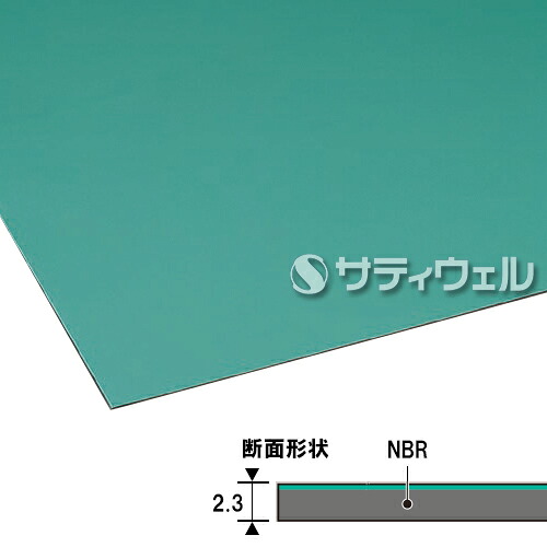 【法人専用】テラモト 色合い導電性天然ゴム腰かけ 2粍厚 緑 1m×20m MR-144-010-1 防音マット・シート-カーペット・マット・畳