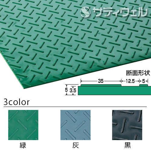 【送料無料】【法人専用】【全色対応G3】 テラモト エスゴムマット 1m巾×10m 56,537円