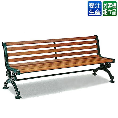 【送料無料】【受注生産品】【法人専用】テラモト ベンチスワール 1800 肘なし BC-303-118-1|サティウェル店