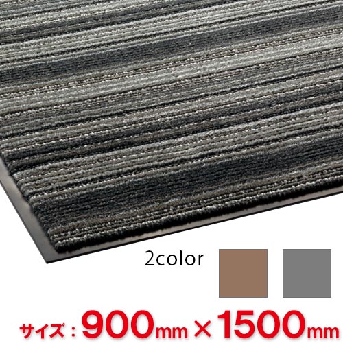 【貨物輸送無料】【法人専用】【全色相応うG2】テラモト アーバンライン 900mm×1,500粍