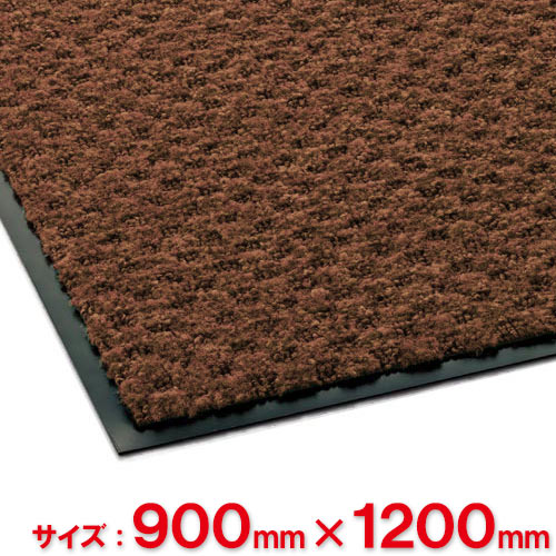 【法人専用】テラモト ハイペアロン 900×1,200粍 チョコレート赤銅色 MR-038-044-4