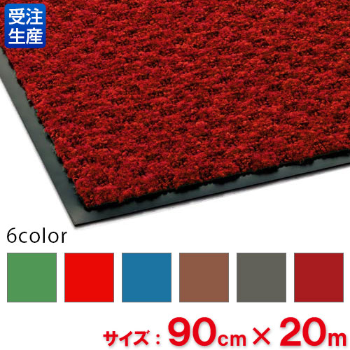 【貨物輸送無料】【受注生み出すこと品】【法人専用】【全色相応うW4】テラモト ハイペアロン 90cm×20m