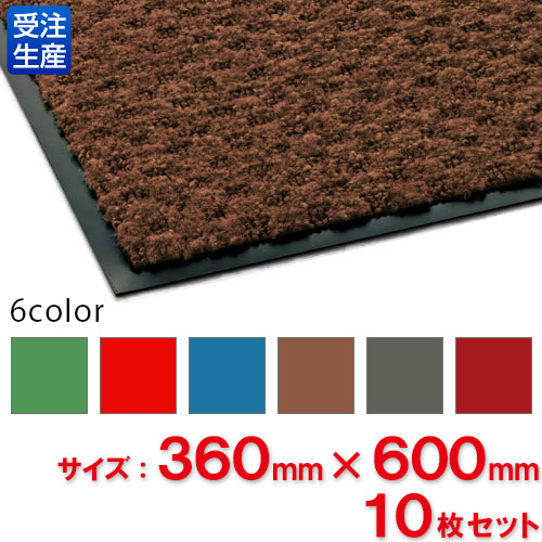 【送料無料】【受注生産品】【法人専用】【全色対応C2】テラモト ハイペアロン 360&times;600mm 10枚｜サティウェル店 16,685円