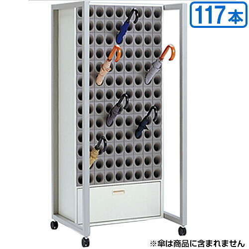 【貨物輸送無料】【受注生み出すこと品】【法人専用】テラモト オブリークアーバン Ｓ１１７－Ｓ 117本納める UB-285-817-0