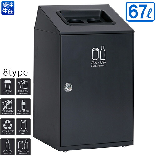 【貨物輸送無料】【受注生み出すこと品】【法人専用】【全カテゴリー化相応うGC2】テラモト ニートSTF アーバングレー 67L