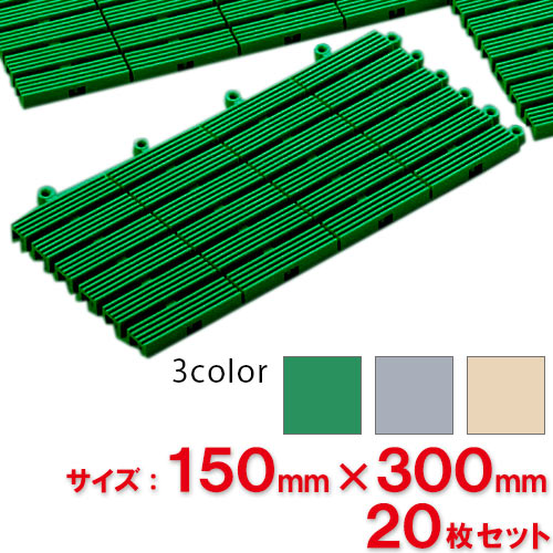 楽天市場】【全色対応 G2】テラモト トレビアンHC 600×900mm : サティ