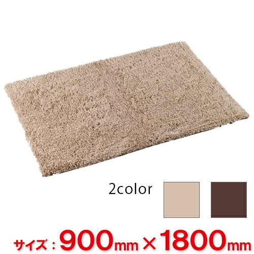 【貨物輸送無料】【法人専用】【全色相応うB1】テラモト 銀+好いたらしい二階建てバス引っ敷き 900×1800粍