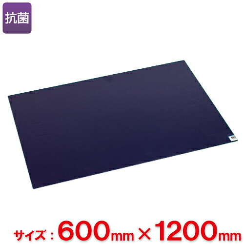 【送料無料】【法人専用】テラモト　粘着マットシートBS　600&times;1200mm　MR-123-743-3｜サティウェル店 10,099円