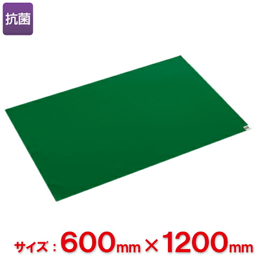 【送料無料】【法人専用】テラモト 粘着マットシートG 600×1200mm MR-123-643-1|サティウェル店