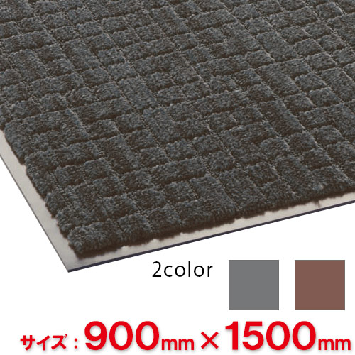 【送料無料】【法人専用】【全色対応G2】 テラモト 雨天用マット ネオレイン 900×1500mm
